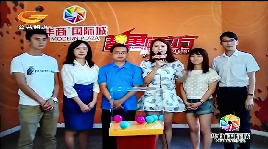 檢企共建匯東股份專場(chǎng)走進(jìn)智勇魔立方