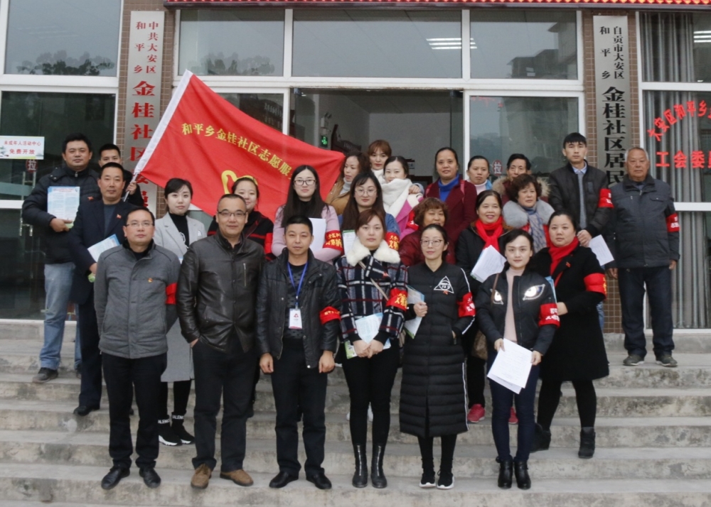 走下工作崗，又上志愿崗——公司黨員志愿者團隊深入社區(qū)進行“創(chuàng)文”宣傳活動