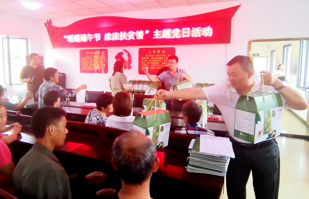濃情端午粽飄香  脫貧攻堅話語長——公司黨委赴牛佛鎮(zhèn)關(guān)刀村開展節(jié)前慰問