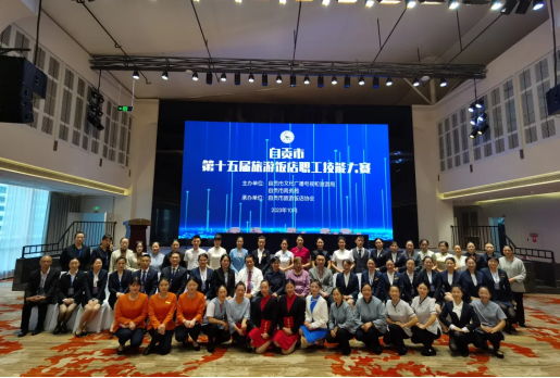 賽場競技群英薈萃，大賽比拼風(fēng)采多嬌