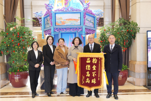 拾金不昧暖人心，傳遞匯東正能量