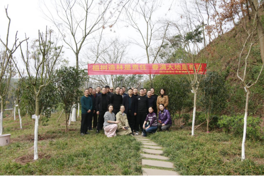 植樹造林是責(zé)任·春滿大地是希望 | 匯東股份公司開展2024年義務(wù)植樹活動