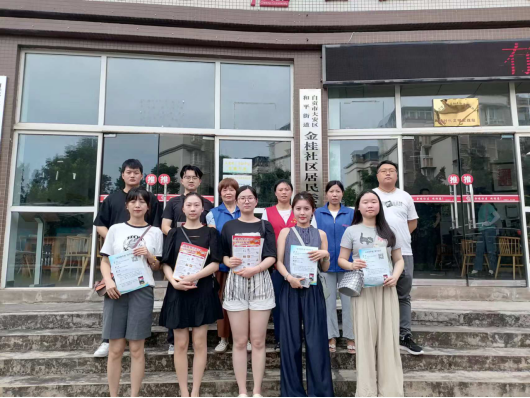 人人講安全、個(gè)個(gè)會(huì)應(yīng)急 | 匯東股份公司進(jìn)社區(qū)開展消防安全知識(shí)宣傳活動(dòng)